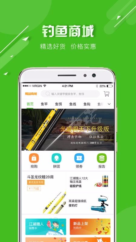 õֻapp-õ v2.9.4 ׿