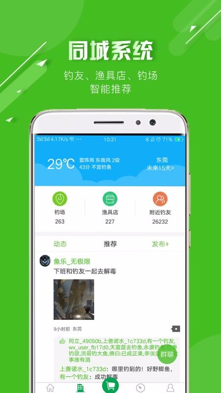 õֻapp-õ v2.9.4 ׿