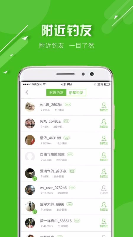 õֻapp-õ v2.9.4 ׿