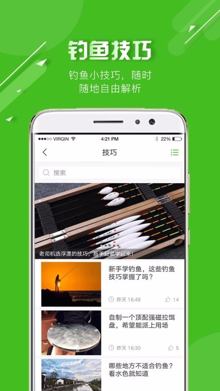 õֻapp-õ v2.9.4 ׿