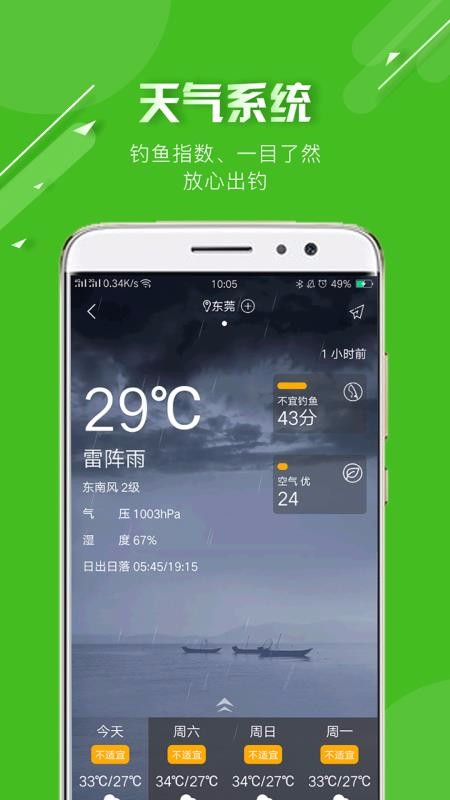 õֻapp-õ v2.9.4 ׿