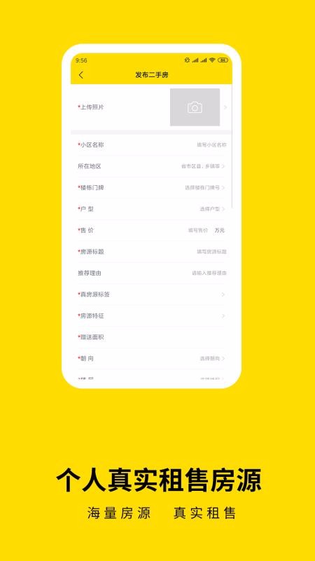 ҷֻapp-ҷ v2.8.3 ֻ