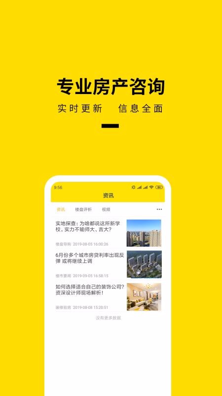 ҷֻapp-ҷ v2.8.3 ֻ