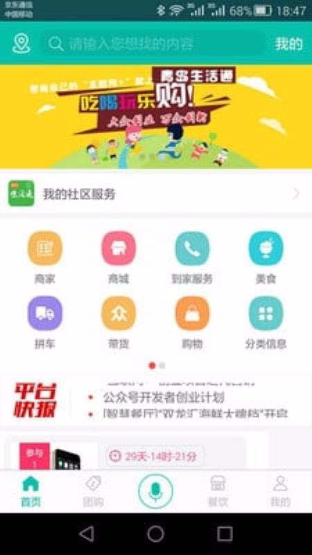 ͷ׳ֻapp-ͷ׳ v4.1.3 ֻ