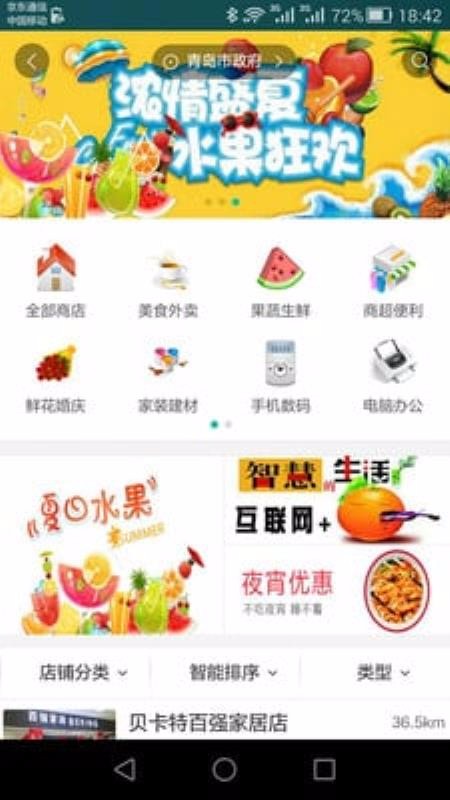 ͷ׳ֻapp-ͷ׳ v4.1.3 ֻ