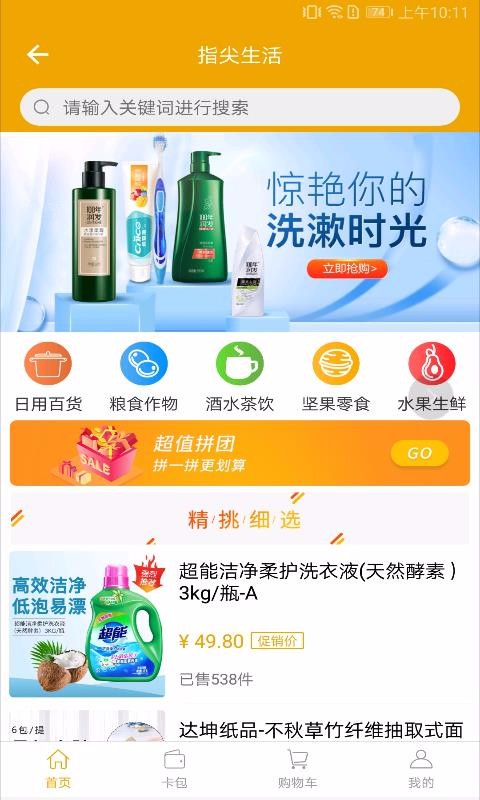 ָˮֻapp-ָˮ v1.3.0 ֻ