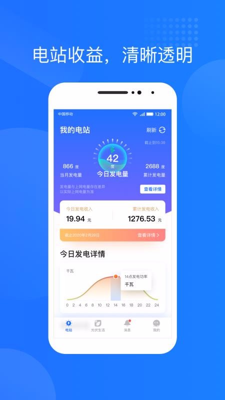 ֻapp- v1.0.3 ׿
