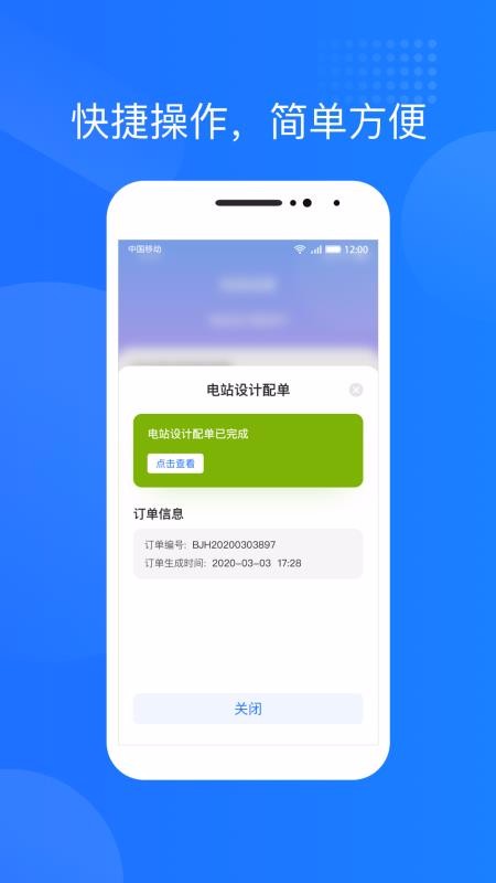 ֻapp- v1.0.3 ׿
