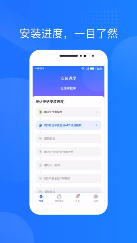 ֻapp- v1.0.3 ׿