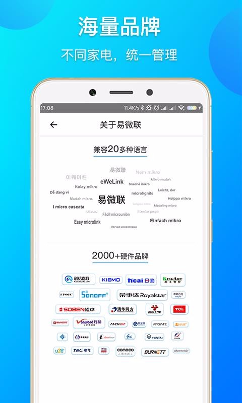΢ֻapp-΢ v4.3.2 ֻ