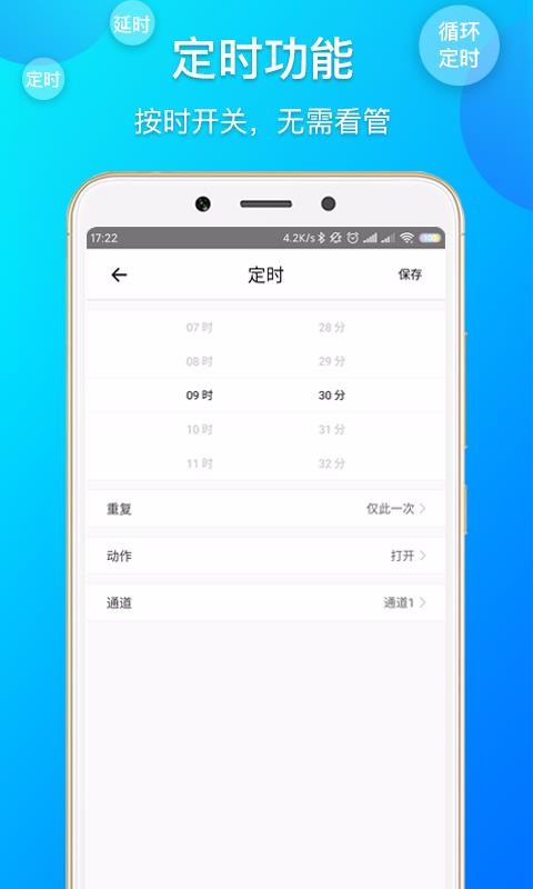 ΢ֻapp-΢ v4.3.2 ֻ