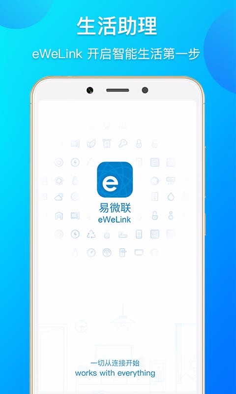 ΢ֻapp-΢ v4.3.2 ֻ