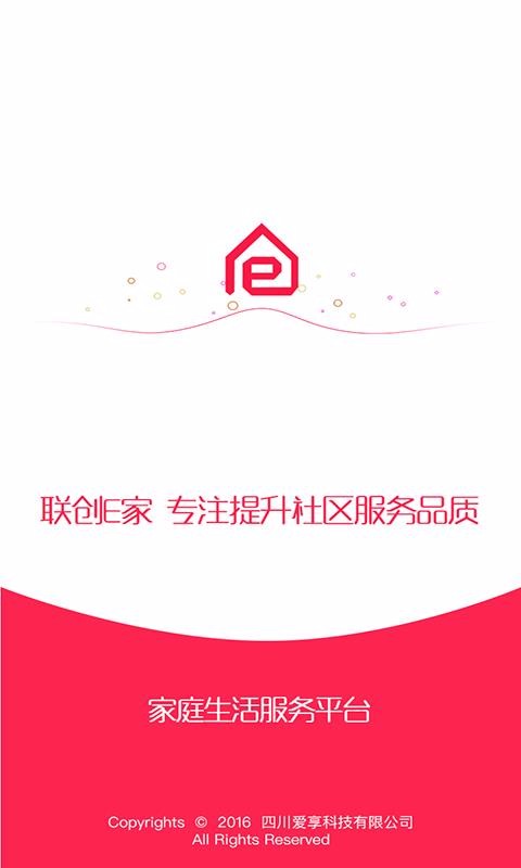 Eֻapp-E v2.2.39 ׿