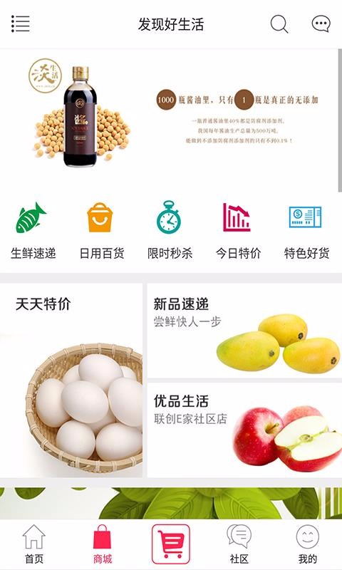 Eֻapp-E v2.2.39 ׿