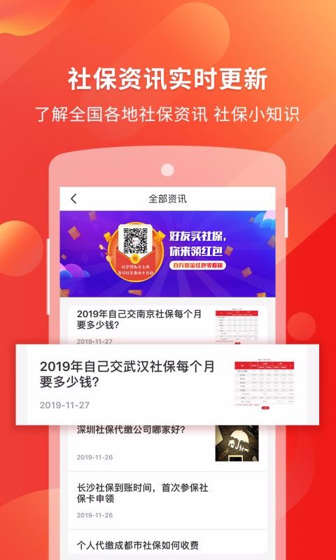 籣ֻapp-籣 v1.1.4 ׿