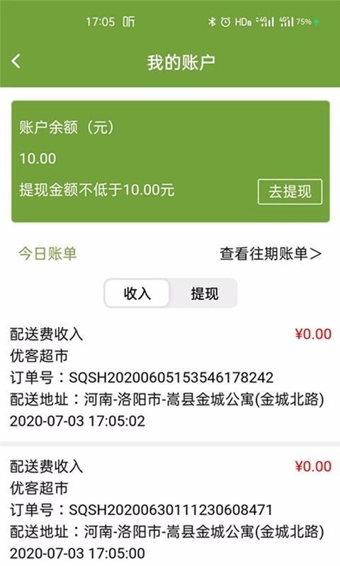 ֻapp- v1.0.0 ֻ