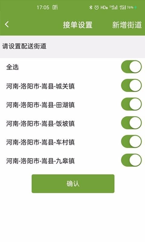 ֻapp- v1.0.0 ֻ