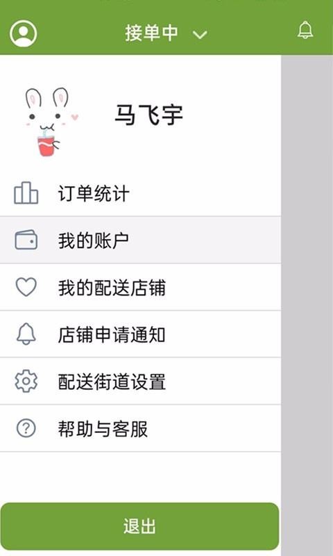 ֻapp- v1.0.0 ֻ
