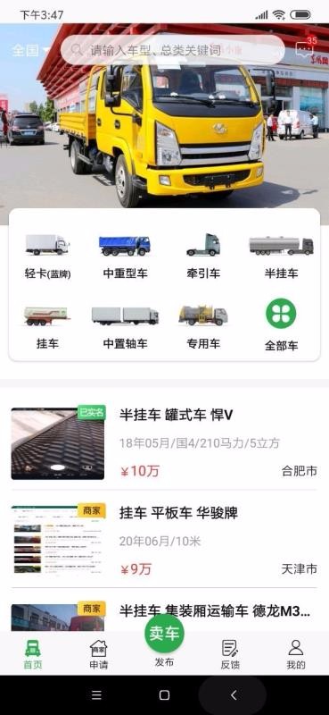 ֻapp- v1.0.1 ׿