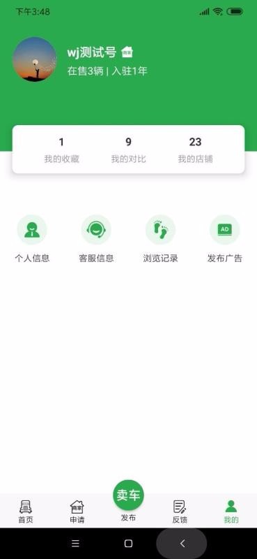 ֻapp- v1.0.1 ׿