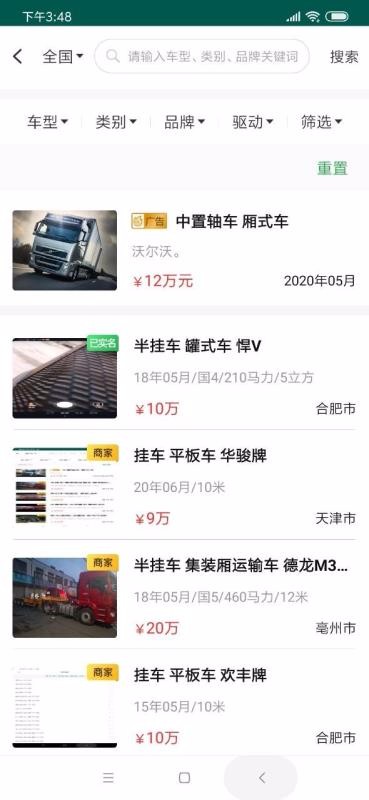ֻapp- v1.0.1 ׿