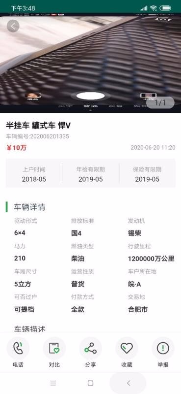ֻapp- v1.0.1 ׿