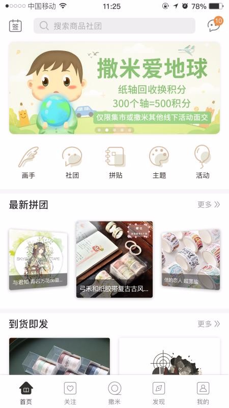 ֻapp- v2.7.2 ׿