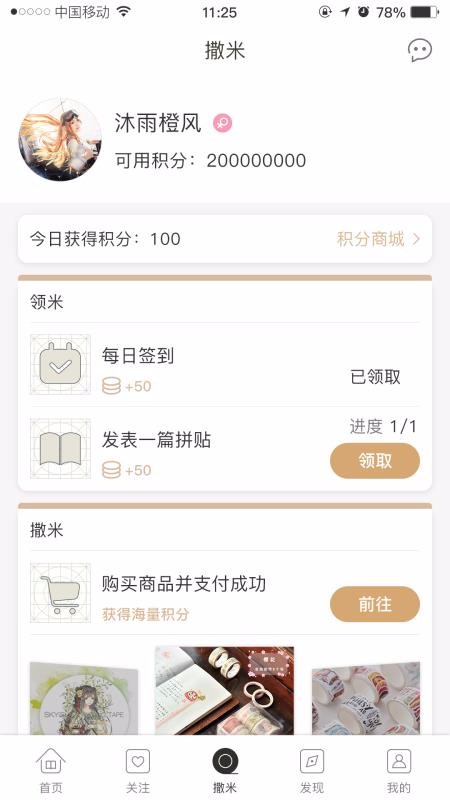 ֻapp- v2.7.2 ׿