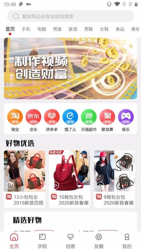 ǧͿֻapp-ǧͿ v3.1.1 ׿