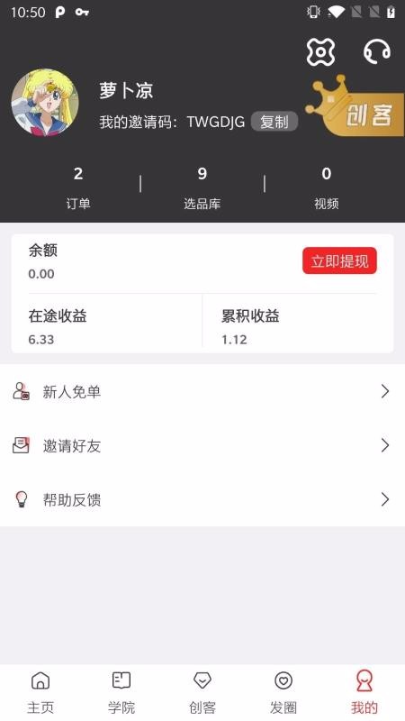 ǧͿֻapp-ǧͿ v3.1.1 ׿