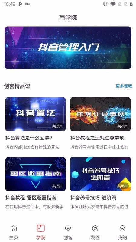 ǧͿֻapp-ǧͿ v3.1.1 ׿