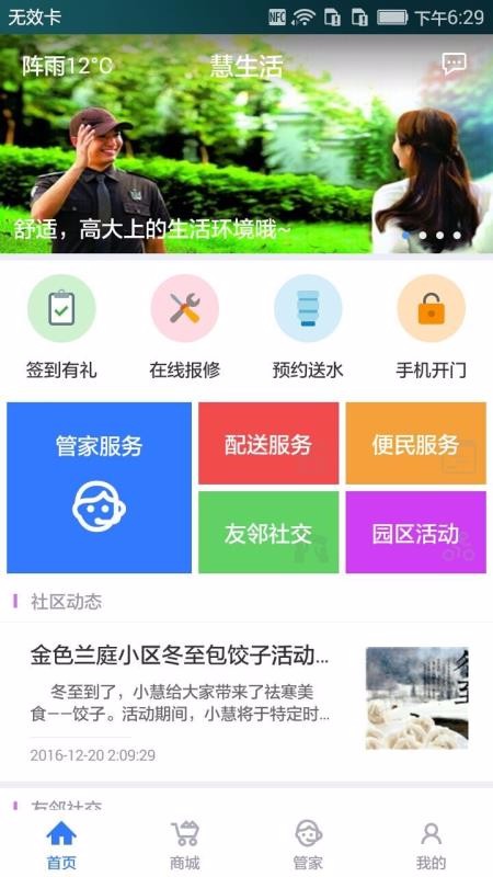 ֻapp- v0.1.30 ׿