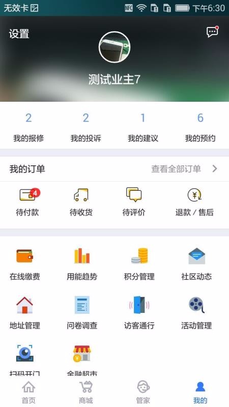ֻapp- v0.1.30 ׿