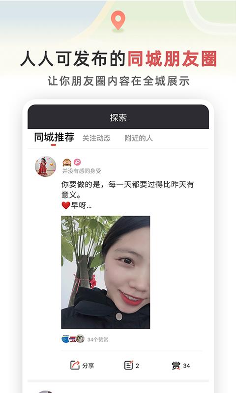Ȧֻapp-Ȧ v3.1.1 ׿