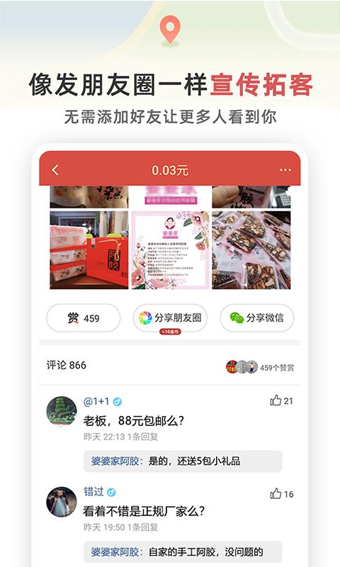 Ȧֻapp-Ȧ v3.1.1 ׿