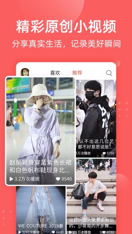 ȫԹֻapp-ȫԹ v4.3.4 ֻ