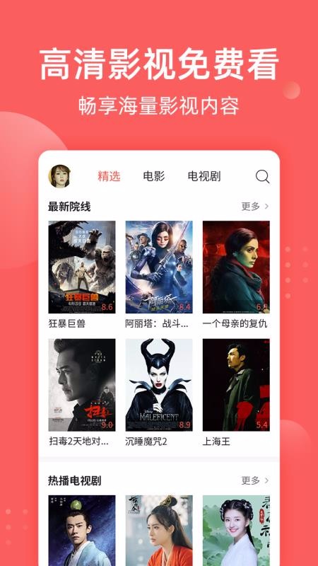 ȫԹֻapp-ȫԹ v4.3.4 ֻ