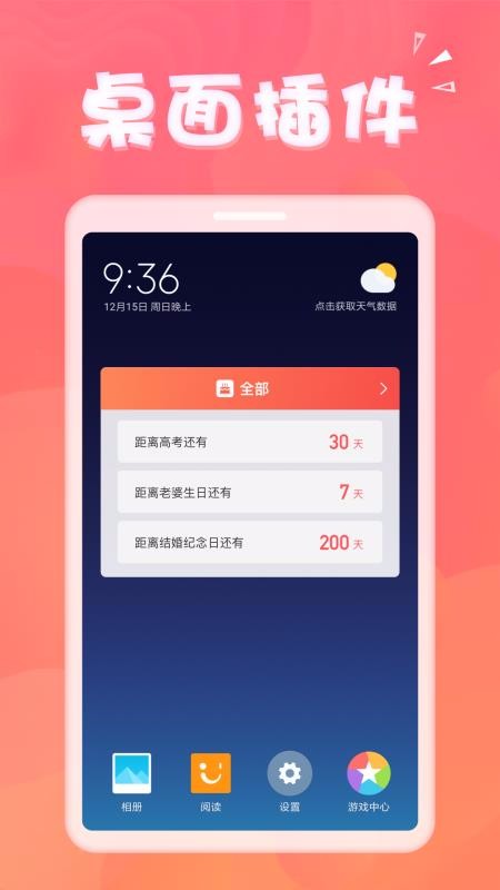 ֻapp- v1.3.5 ֻ