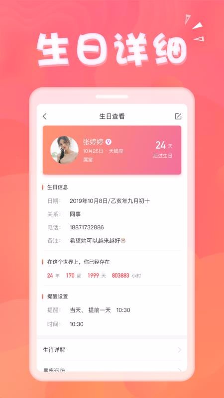 ֻapp- v1.3.5 ֻ