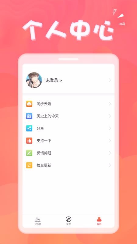 ֻapp- v1.3.5 ֻ