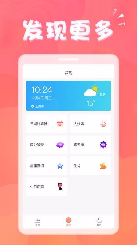 ֻapp- v1.3.5 ֻ
