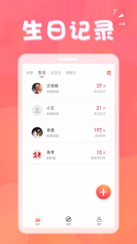 ֻapp- v1.3.5 ֻ