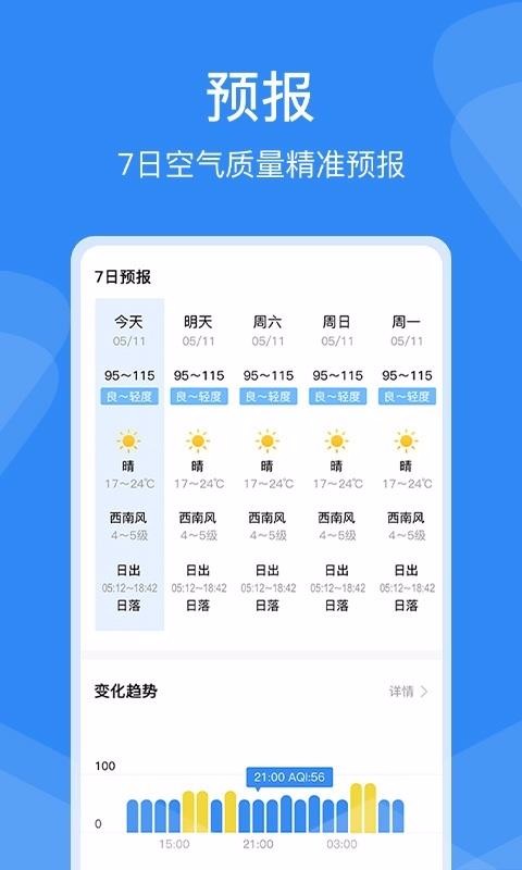 ֻ̿app-̿ v1.1.0 ׿