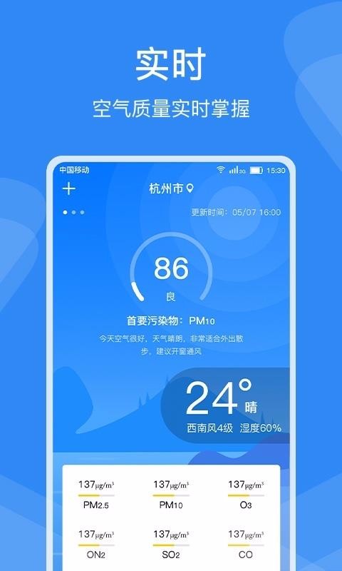 ֻ̿app-̿ v1.1.0 ׿