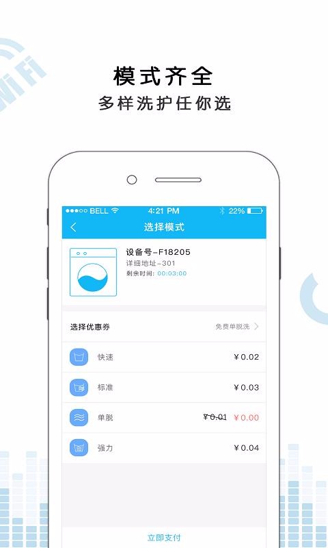 ϴֻapp-ϴ v6.1 ֻ