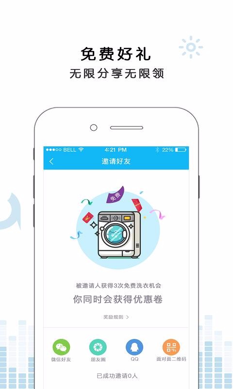 ϴֻapp-ϴ v6.1 ֻ