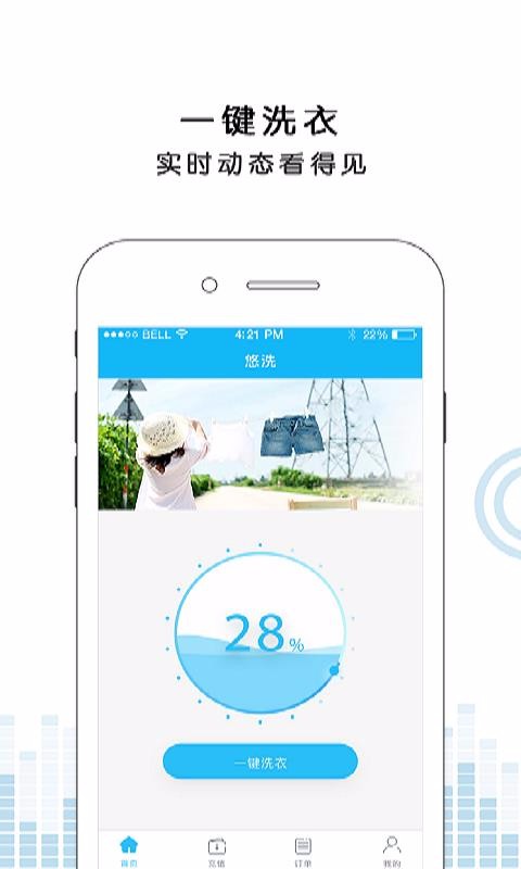 ϴֻapp-ϴ v6.1 ֻ