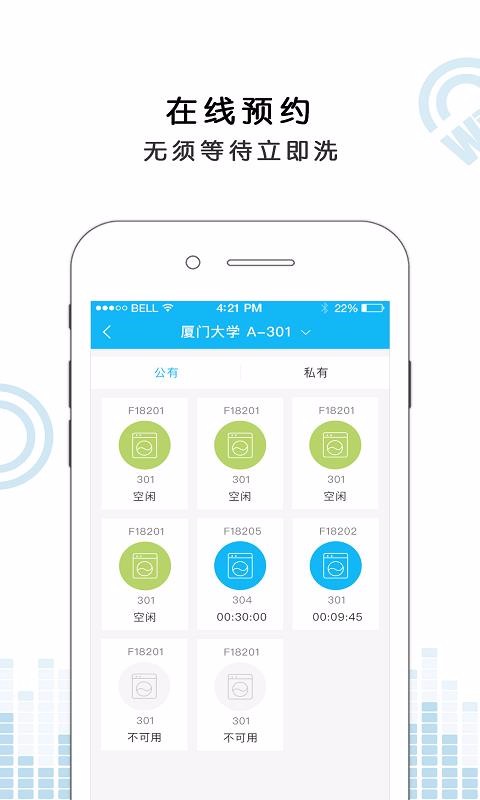 ϴֻapp-ϴ v6.1 ֻ