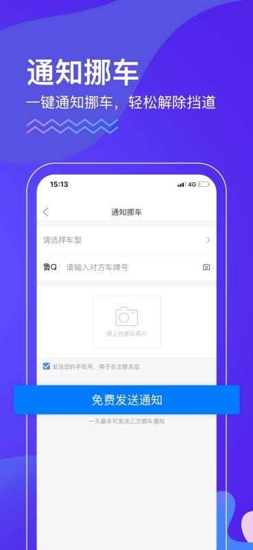 ֻapp- v4.2.2 ׿