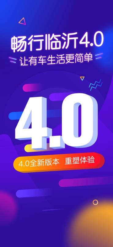 ֻapp- v4.2.2 ׿